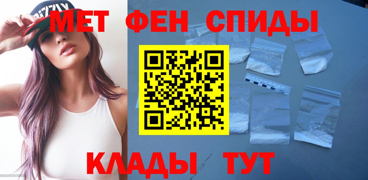 Амфетамин 98%  Амфетамин  Ковров  Вход с VPN 