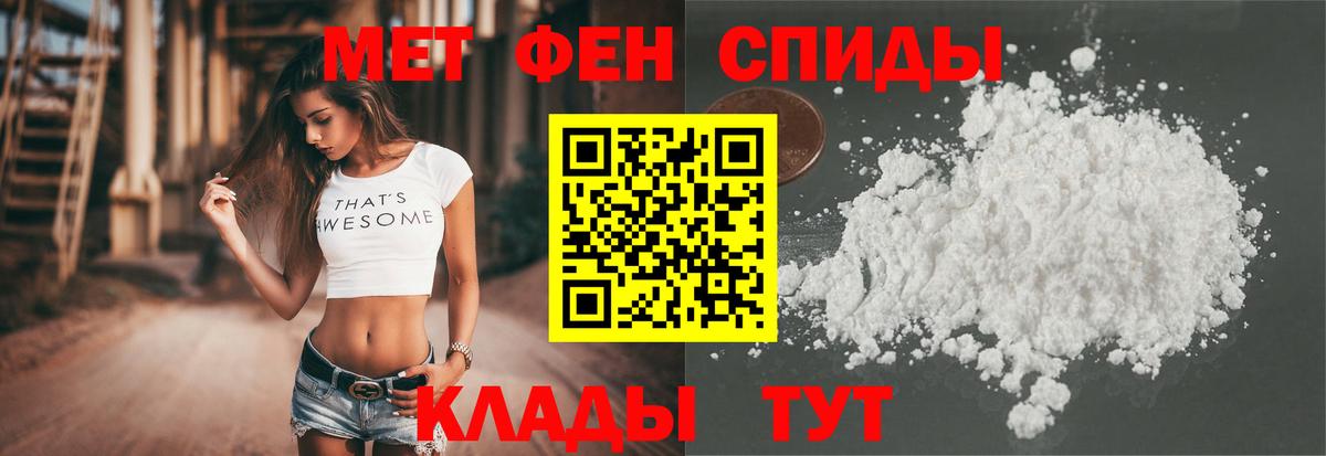 Амфетамин 97% Ковров