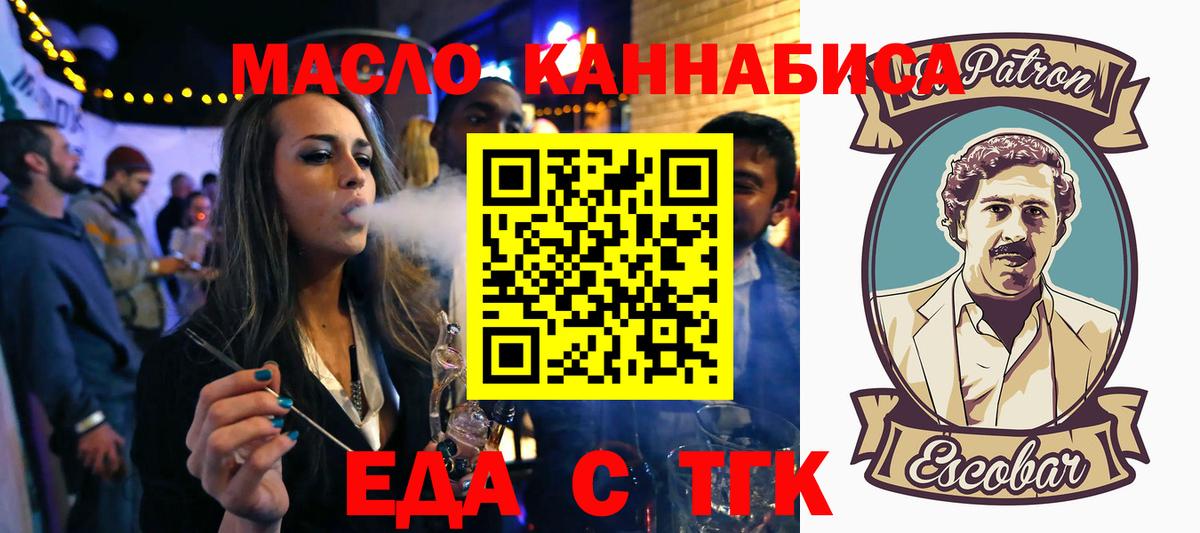 Canna-Cookies марихуана  Вход с VPN  Ковров 