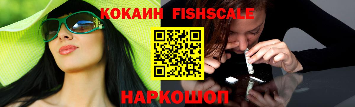 Ковров  купить закладку  COCAIN  Вход с VPN  COCAIN Columbia 