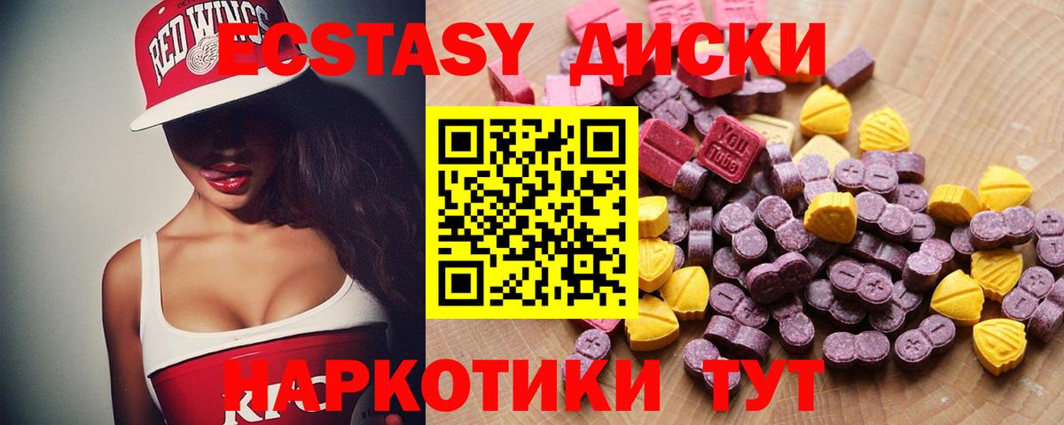 цена наркотик  Вход с VPN  mega ONION  Ковров  Ecstasy бентли  Экстази диски 