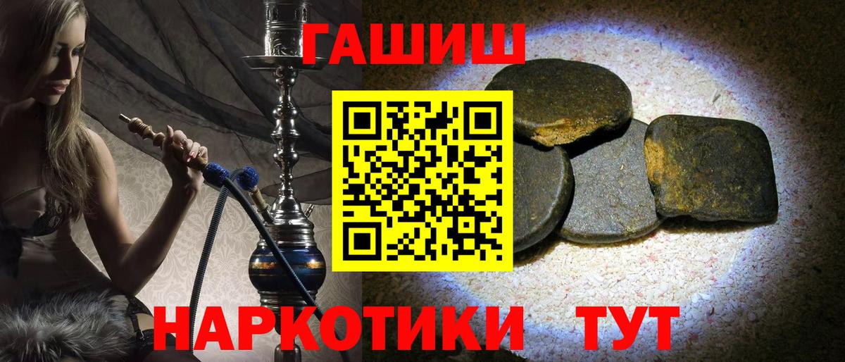Гашиш AMNESIA HAZE  Вход с VPN  Гашиш VHQ  ГАШИШ  Ковров 