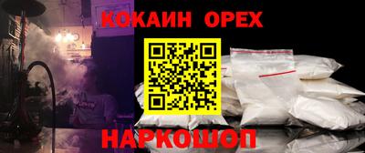 наркотики Кинель