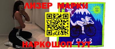 наркотики Кинель