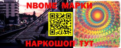 дживик Кингисепп