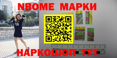 дживик Кингисепп