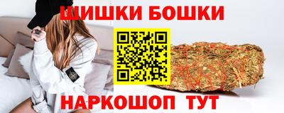 бошки Коммунар
