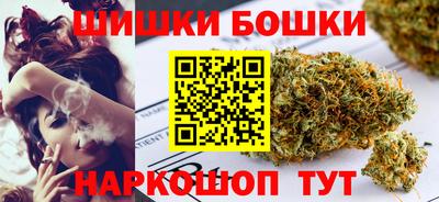 бошки Коммунар