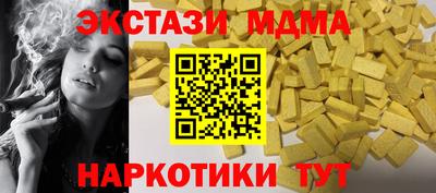 наркотики Кинель