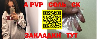 наркотики Кинель