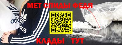 метадон Конаково