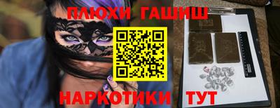 бошки Коммунар
