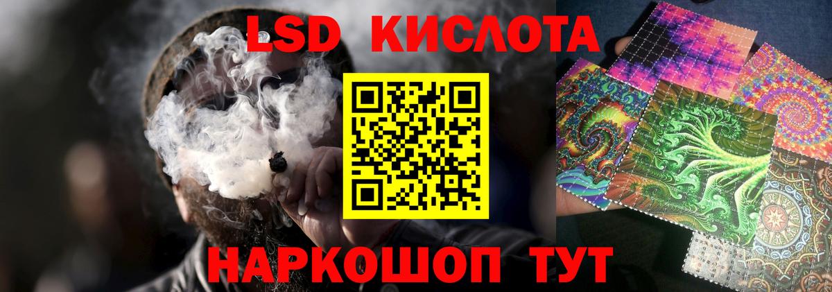 Ковров  LSD-25 экстази ecstasy  Лсд 25 экстази кислота  Вход с VPN 