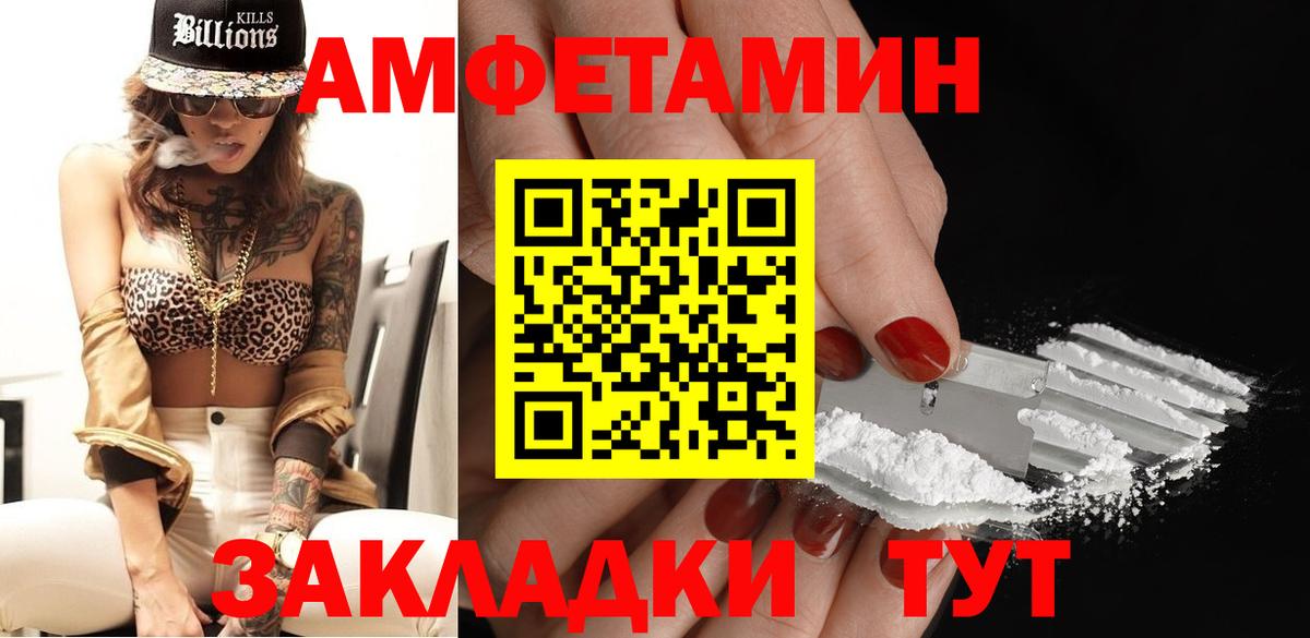 ГАШИШ  Ковров  LSD-25  Бошки Шишки  MDMA  A-PVP СОЛЬ кристаллы  Вход с VPN  Меф кристаллы  ГАШИШ  Codein  COCAIN 