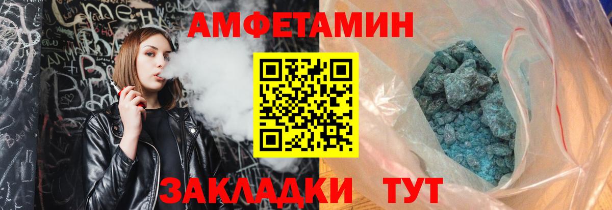 МЕТАМФЕТАМИН Декстрометамфетамин 99.9%  Первитин  Ковров  Вход с VPN  МЕТАМФЕТАМИН Декстрометамфетамин 99.9% 