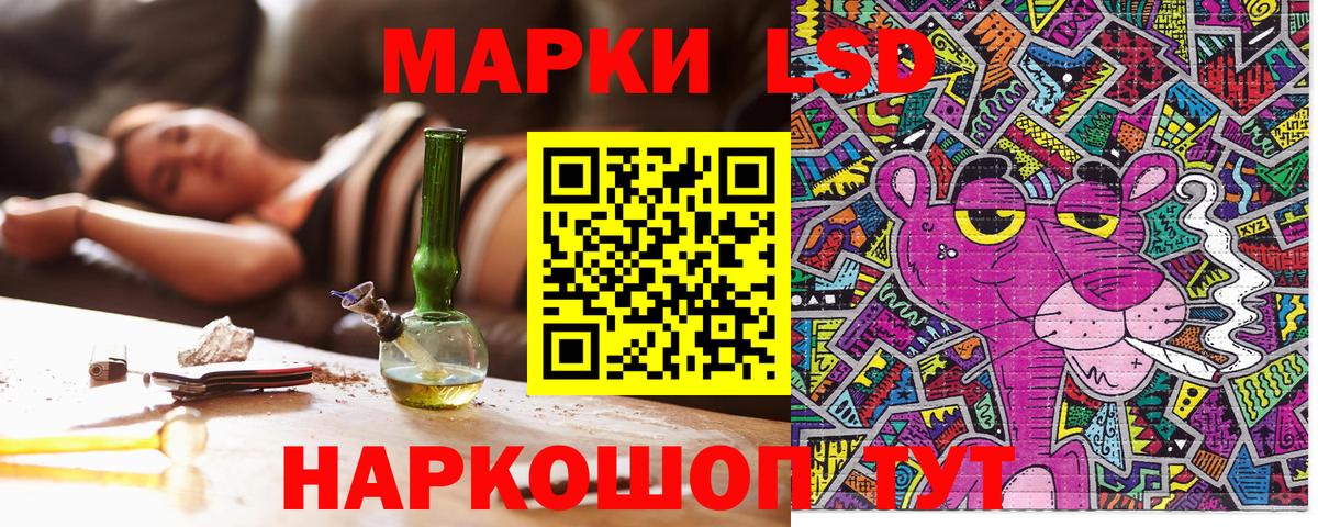 купить  сайты  Марки N-bome 1,8мг  Марки NBOMe  Вход с VPN  Марки N-bome 1,8мг  Ковров 