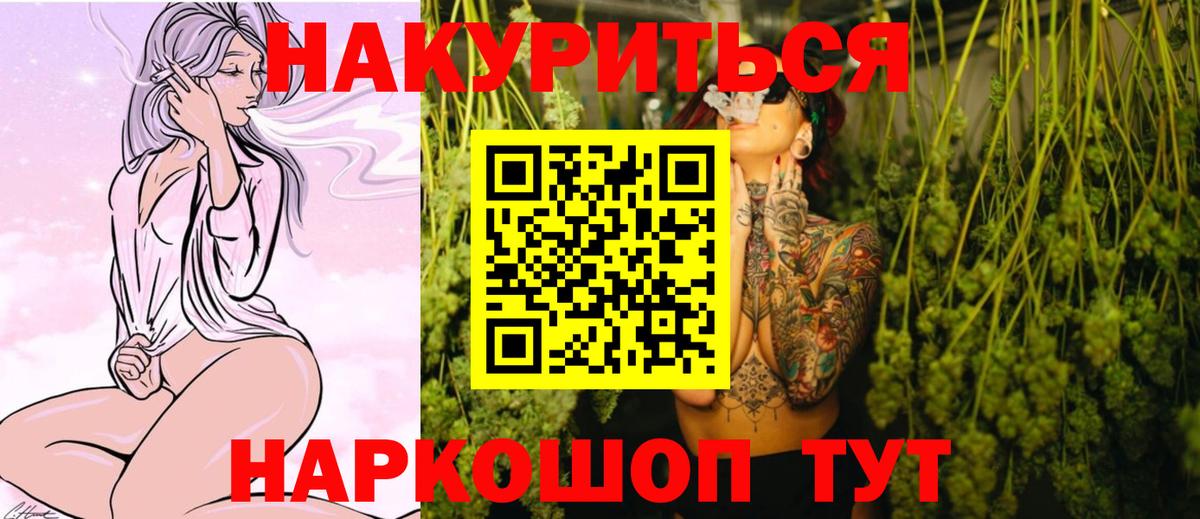 Ковров  Каннабис OG Kush  Канабис Ganja  Шишки марихуана гибрид  Бошки Шишки гибрид  Вход с VPN 